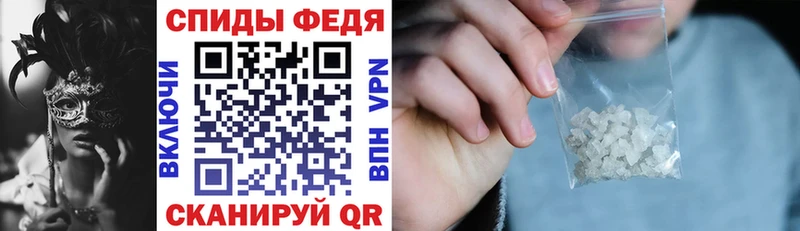 hydra ссылки  Саяногорск  Амфетамин 97% 
