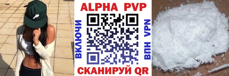 Alfa_PVP мука  как найти закладки  Саяногорск 