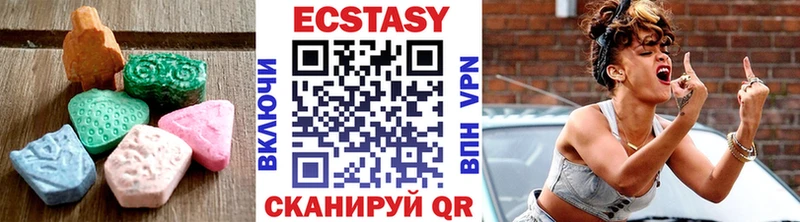 ЭКСТАЗИ TESLA Саяногорск