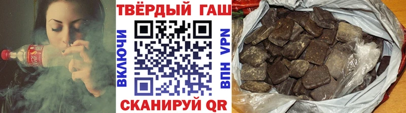 ГАШ гашик  Саяногорск 