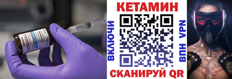 КЕТАМИН VHQ  kraken онион  Саяногорск 