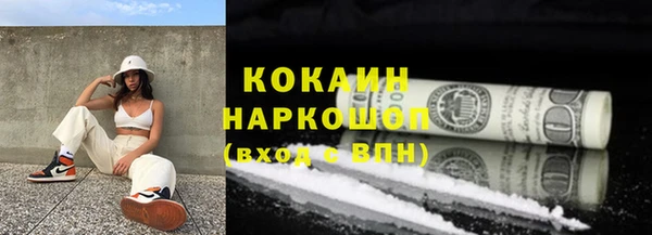 метадон Армянск