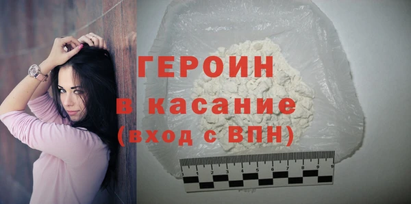 метадон Армянск