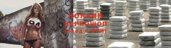метадон Армянск