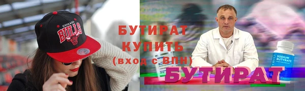 метадон Армянск