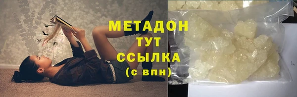прущие крисы Арсеньев