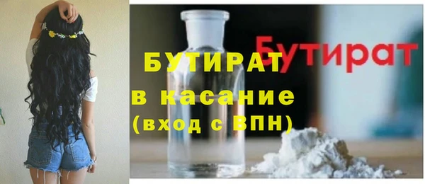 метадон Армянск