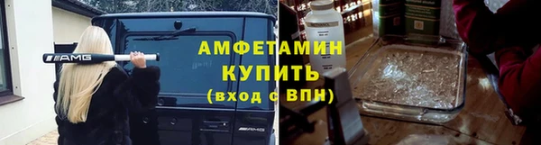 метадон Армянск