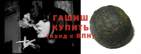 прущие крисы Арсеньев