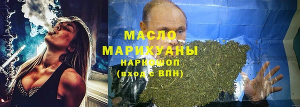 метадон Армянск