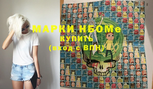 метадон Армянск