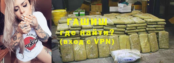 метадон Армянск