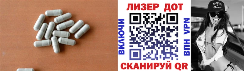 Лсд 25 экстази кислота  Саяногорск 