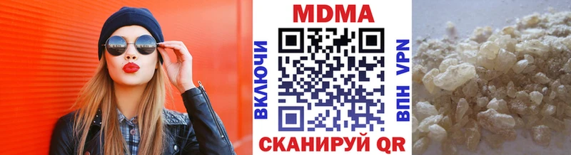 MDMA crystal  купить закладку  Саяногорск 
