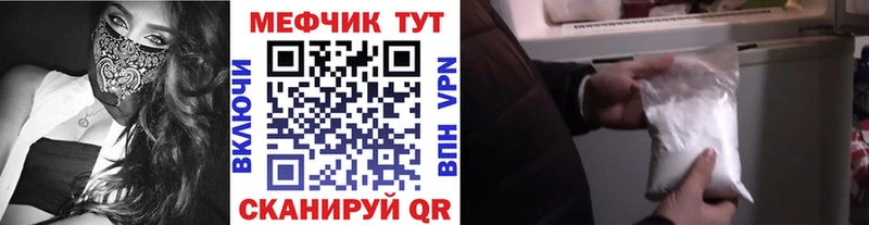 МЯУ-МЯУ мяу мяу  ссылка на мегу зеркало  Саяногорск  купить наркоту 