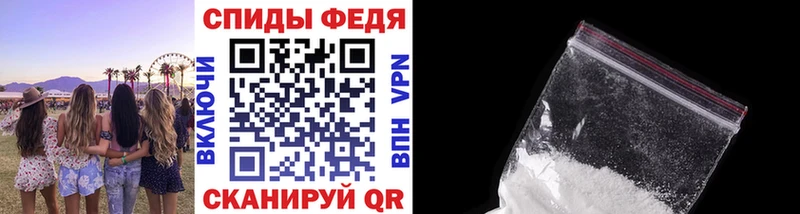 OMG как зайти  Саяногорск  МЕТАМФЕТАМИН винт 