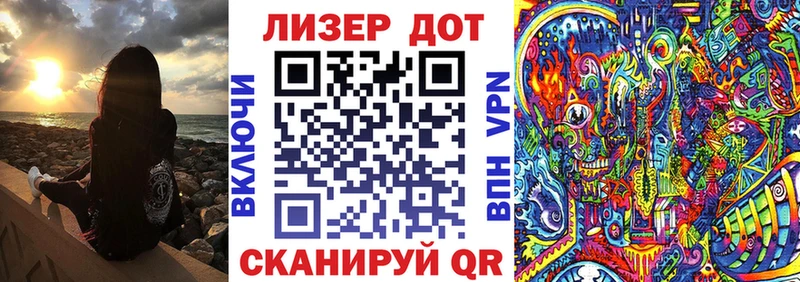 Марки N-bome 1,8мг Саяногорск
