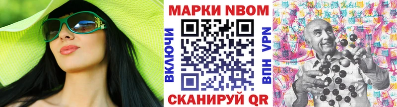 блэк спрут зеркало  Саяногорск  Марки NBOMe 1500мкг 